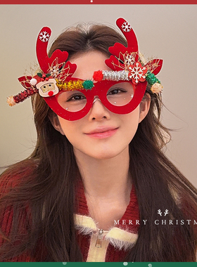 圣诞节装饰品搞怪鹿角眼镜框女生化装舞会面具拍照道具节日发饰品