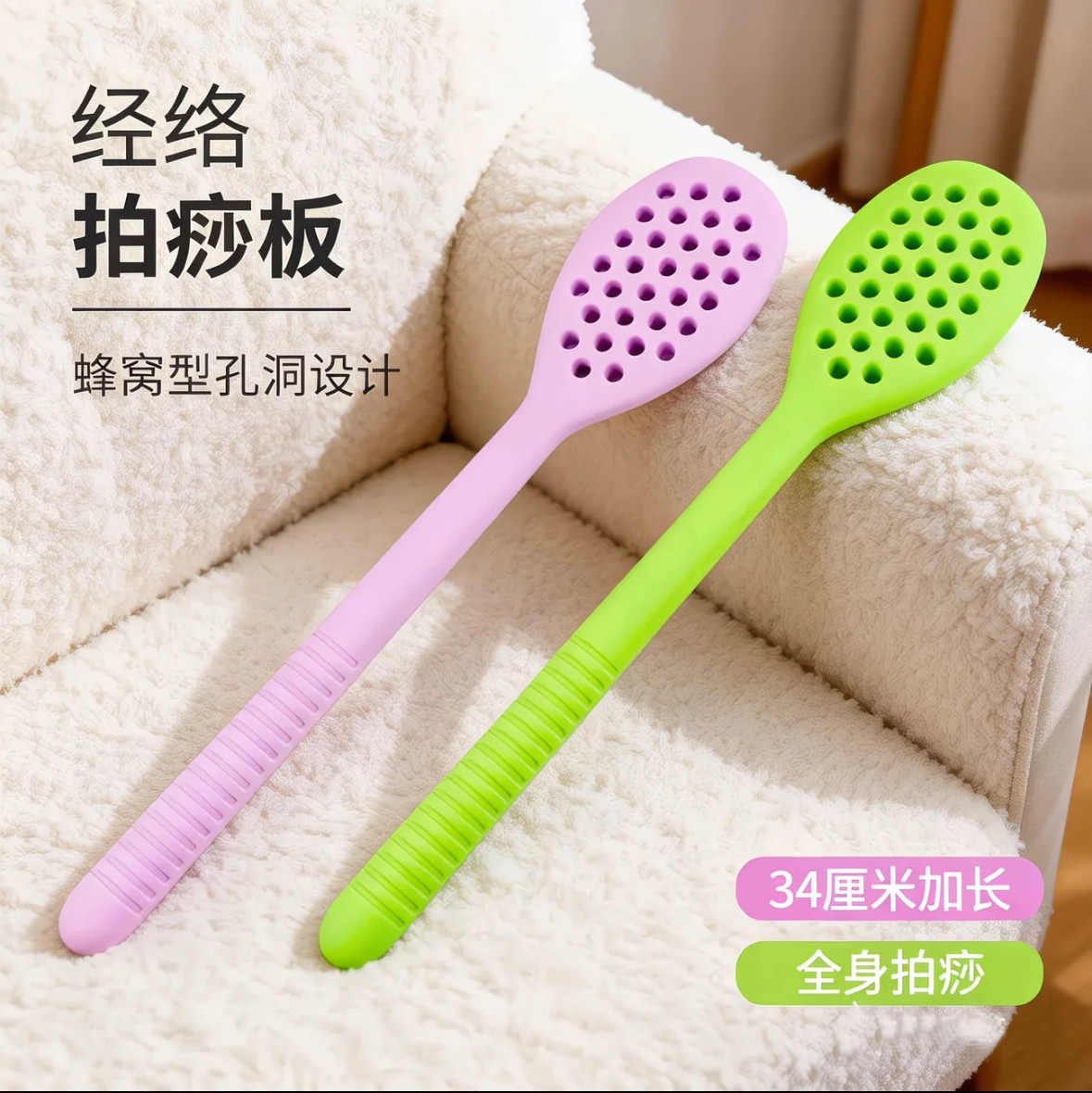 经络拍打器硅胶拍痧板按摩锤棒疏通养生健康专用捶背神器全身家用