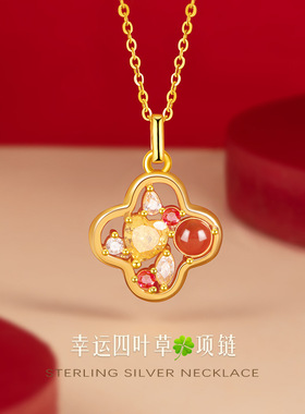 原创S925纯银四叶草项链女镶嵌红玛瑙幻彩高级感新中式好运锁骨链