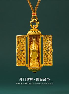 新中式开门财神吊坠可旋转古法沙金花丝镂空镶嵌国风编绳项链饰品