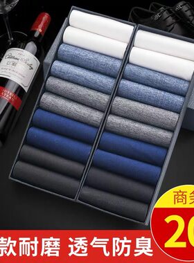 错版袜子男袜纸袜i子礻衤质量好