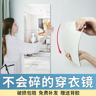 亚格力软镜子亚力克美甲可以贴在墙上柜门柜子的自粘高清洗澡间