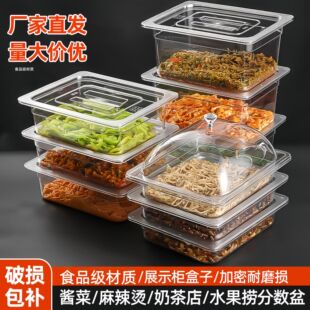 正方形收纳箱30x30超市食品展示盒糖果盒干果盒透明塑料收纳盒零