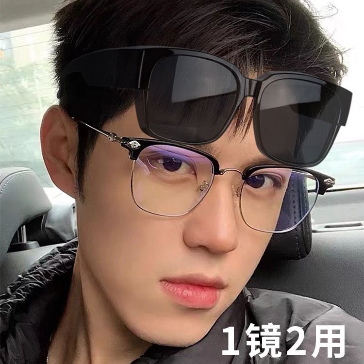 骑行戴太阳眼镜能套近视镜可带的墨镜套镜大框女款超轻男款潮护目