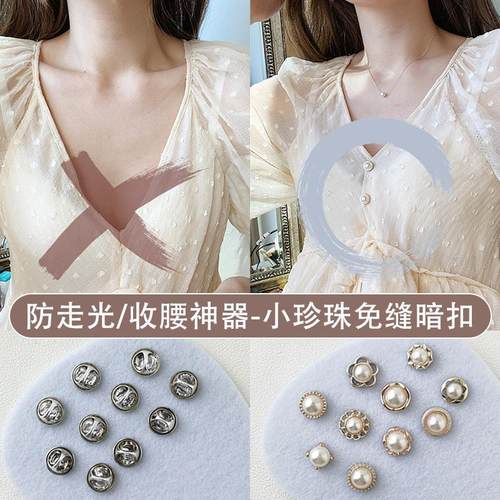 衣服收领子太低神器大改小领口太大衣领防走光扣贴怎么办别针胸口