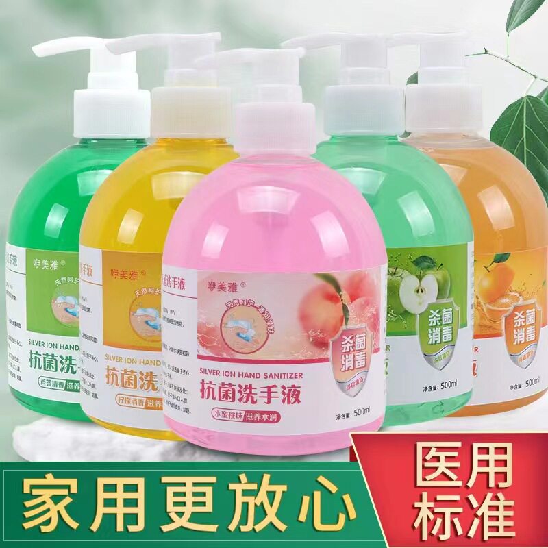 洗手液高级香小瓶商用香氛酒店专用持久留香冼手液衣家用洗手夜