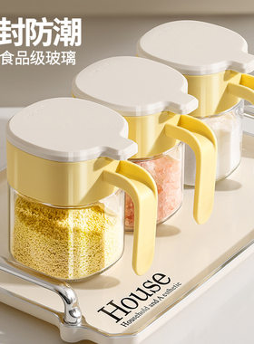 厨房专用盐糖调味小罐子调料盒