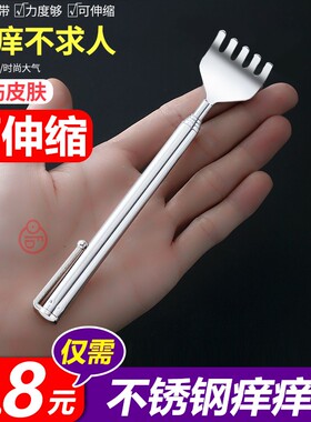 痒痒捞痒耙子神器挠痒爬抓背自动孝顺氧氧攘攘背爪老头乐伸缩后背