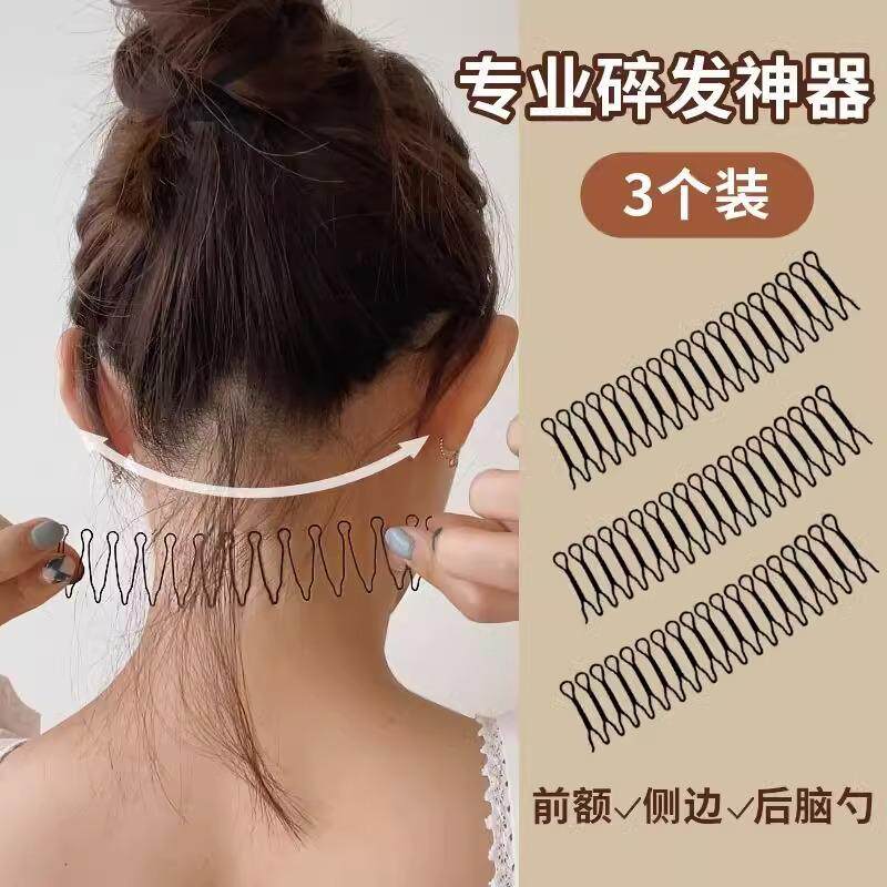 拢碎发神器少儿收恰卡子后面夹子脑后头夹整理女士两侧别碎头发加