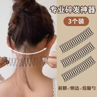 拢碎发神器儿童收恰卡子后面夹子