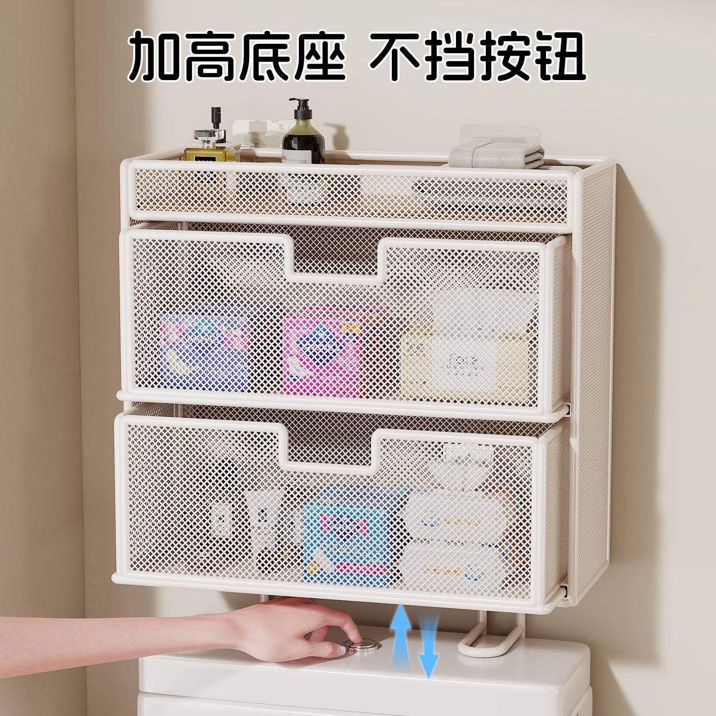 卫生间马桶水箱上方多功能置物架图片