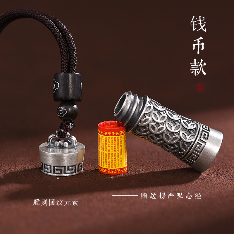 可以装朱砂空心吊坠可放护身符保护套的防水符的挂件能管藏东西瓶