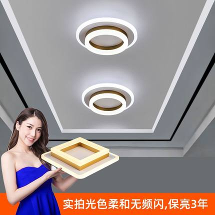 现代简约过道灯嵌入式7.5走廊灯创意led玄关灯门厅灯阳台明装筒灯