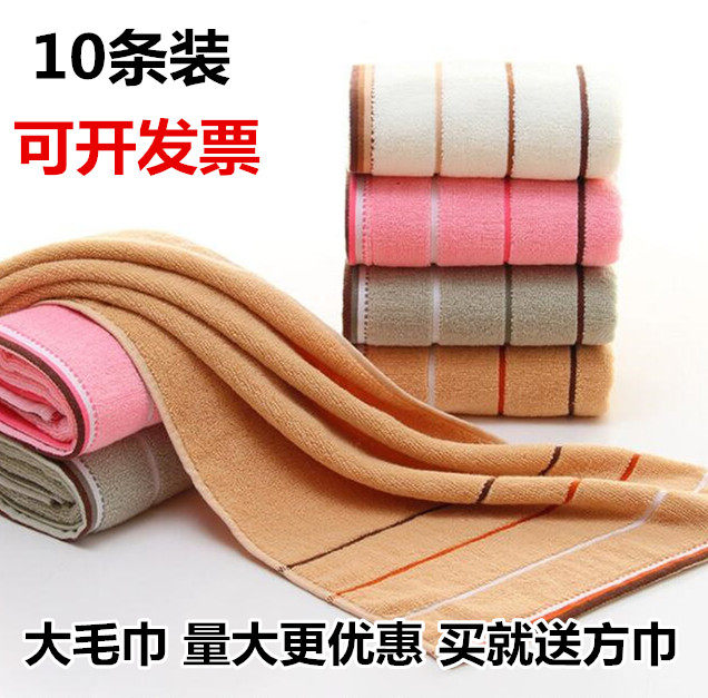 包邮毛巾10条装全棉吸水劳保家用不脱毛不掉毛回礼洗脸巾便宜低价