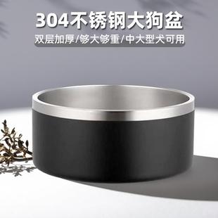 狗碗304不锈钢狗盆双层加厚防滑中大型犬水碗边牧金毛哈士奇食盆
