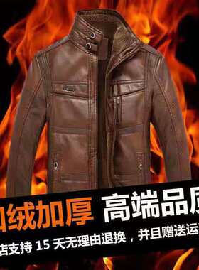 立领仿皮衣201断码海宁