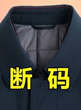 翻领清仓断码清仓断码爸装
