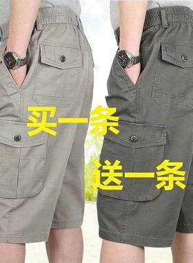 中老年男士加大码多口袋七分裤