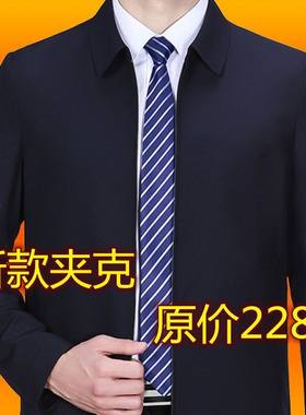 翻领正装断码正装断码特价