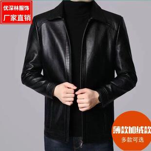 加绒款 皮夹克冬季 皮衣中老年休闲皮外套 春秋薄款 软皮皮衣男士