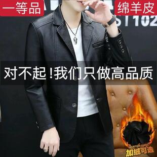 春秋商务休闲西装 海宁绵羊皮衣中老年男士 皮夹克外套 加绒保暖