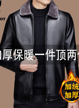 皮毛一体加绒加厚翻领仿皮衣
