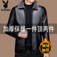 2023年秋冬季 爸爸皮衣加绒加厚夹克外套中老年人皮毛一体保暖上衣