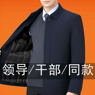 特價 中年高檔商務領導干部棉服加厚外套男棉襖翻領 棉衣男2023新款