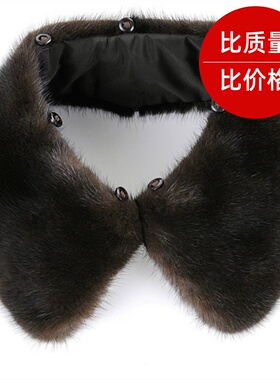 春秋冬季毛边商务真狐狸领