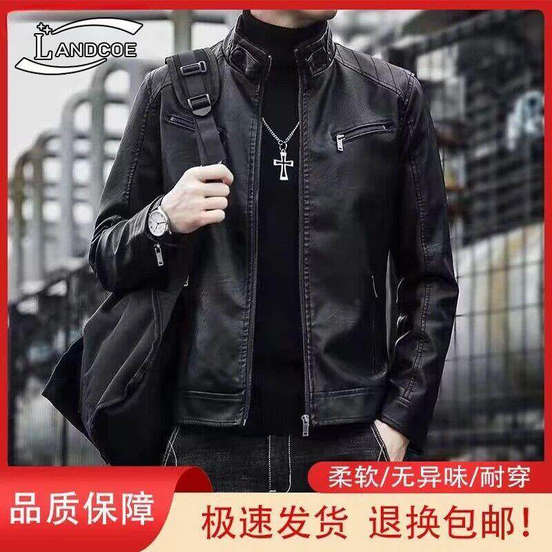 高端男士皮衣春秋夹克外套修身帅气男青年韩版立领上衣防风机车服