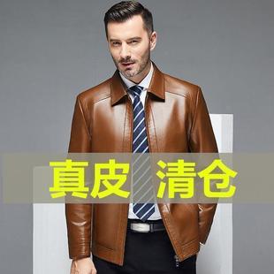 爸爸装 真皮皮衣男秋冬装 加绒加厚中年皮夹克翻领外套春秋立领大码