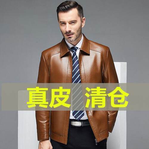 皮衣男春秋款中年皮夹克翻领外套