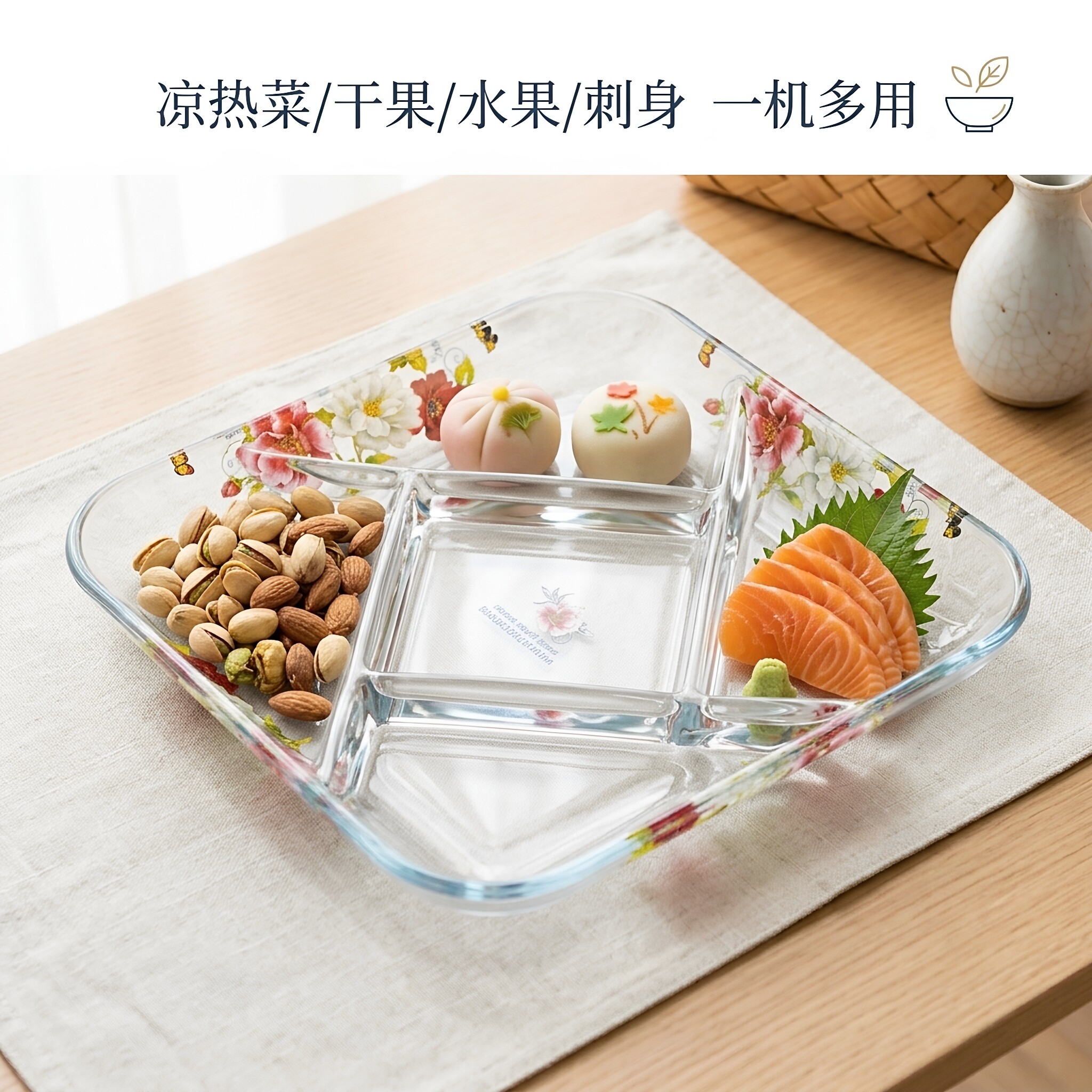 韩国韩式玻璃分隔盘沙拉盘水果盘创意餐具甜品盘子干果盘小吃拼盘