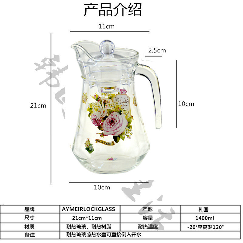 韩国耐热玻璃冷水壶耐高温凉水壶家用大容量烤花壶果汁壶1400毫升