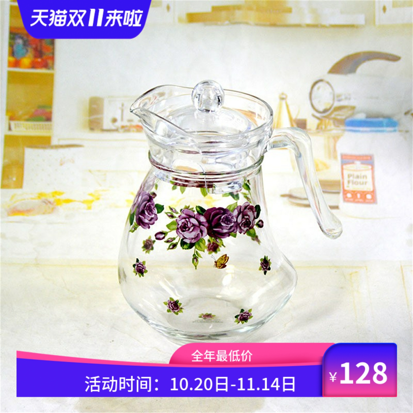 韩国韩式田园风玫瑰花鸭嘴玻璃冷水壶耐高温凉水壶果汁壶水杯杯子