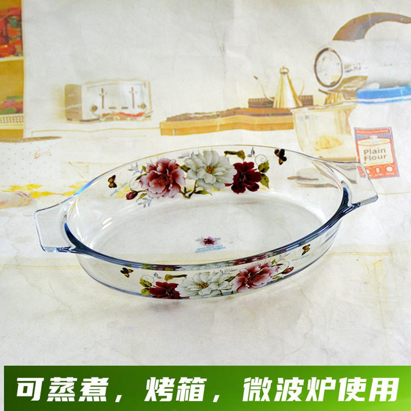 韩国玻璃烤盘烤箱微波炉加热专用器皿蒸鱼盘家用菜盘椭圆形盘子