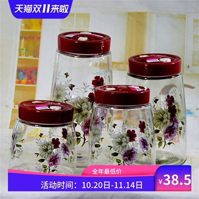 韩国会呼吸的酒瓶密封药材奶粉罐