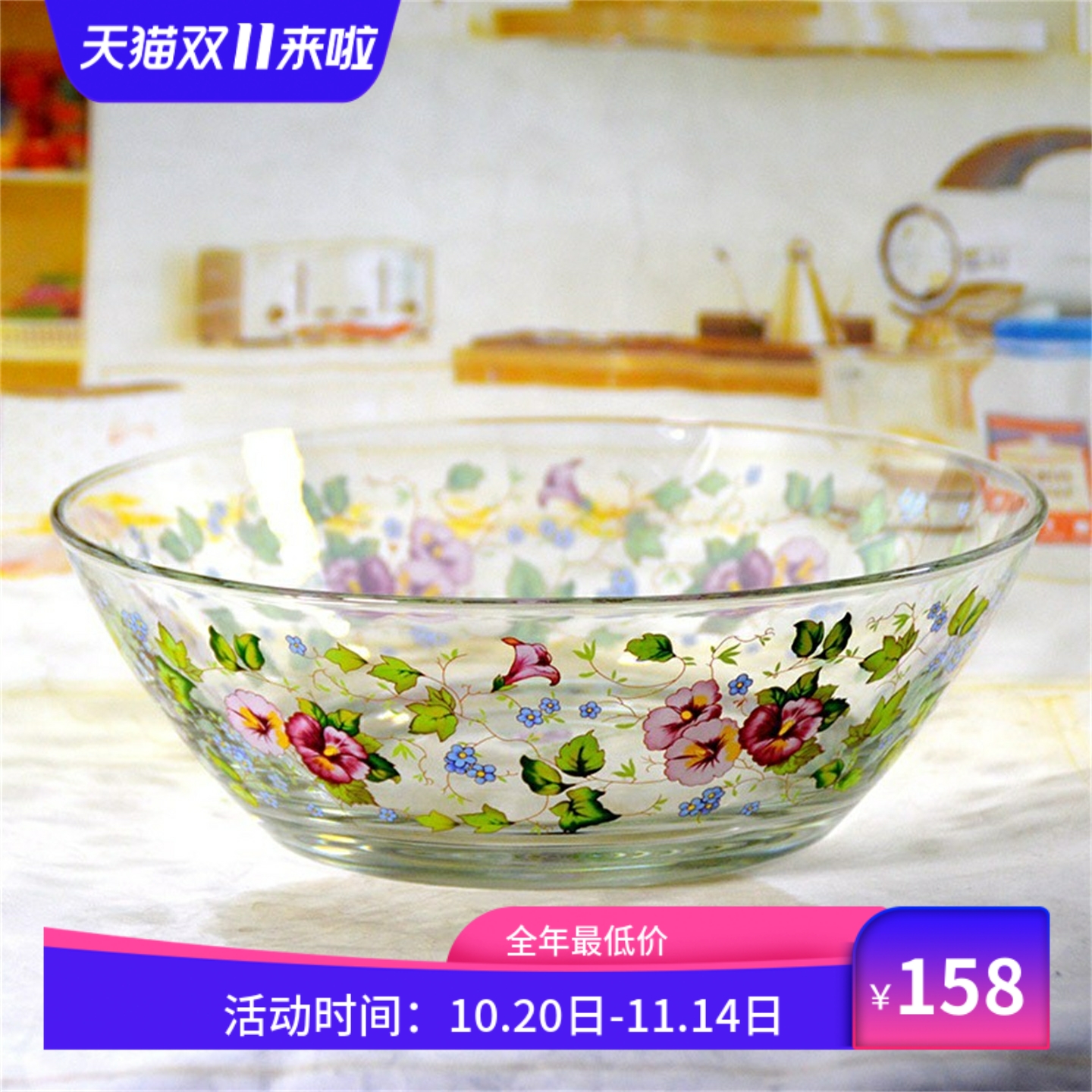 韩国蛋糕烘焙西点大容量和面盆
