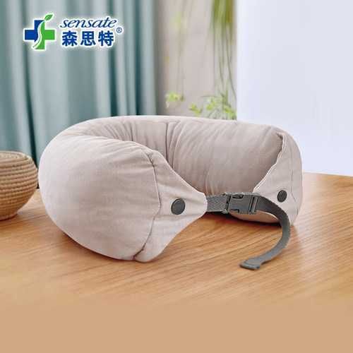 森思特U型护颈枕乳胶可拆洗带帽