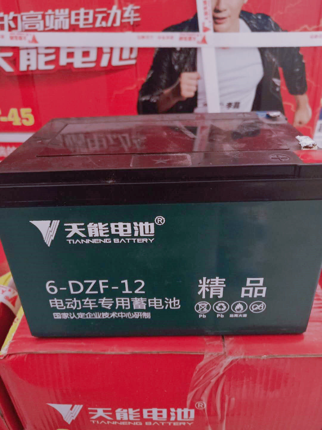 天能铅酸电池加什么液,天能电池能加电瓶水吗,铅酸电池锂电池(第15页)_大山谷图库