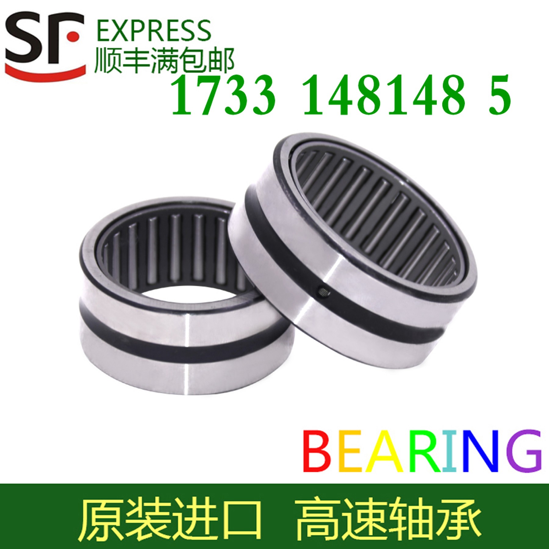 进口INA滚针轴承NA RNA 6917 6918 6919 5901 5902 5903 5904 XL