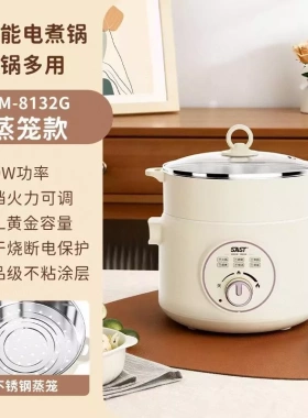 多功能电煮锅陶瓷釉内胆先科多用锅