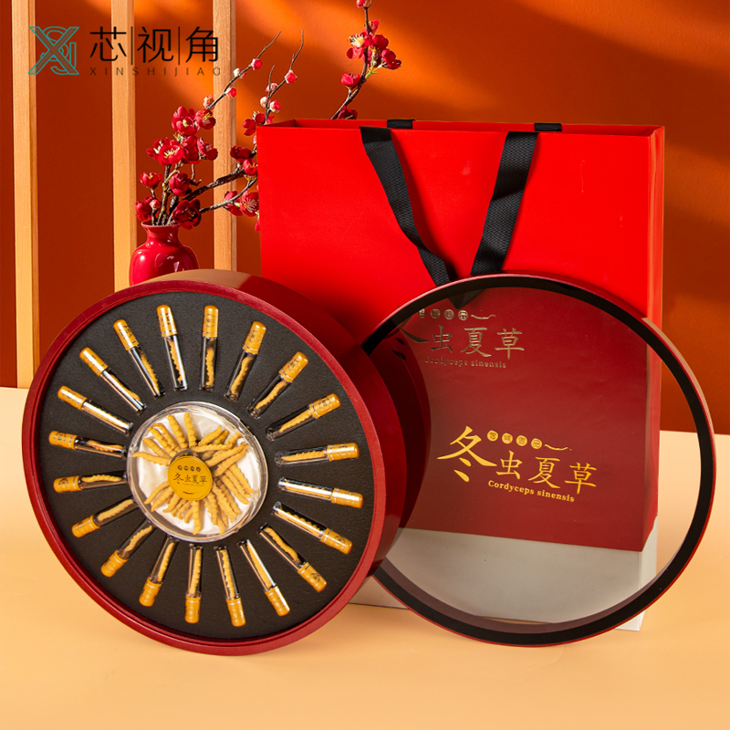 虫草包装盒 20支红色 高档圆形透明那曲冬虫夏草包装礼品盒可定制