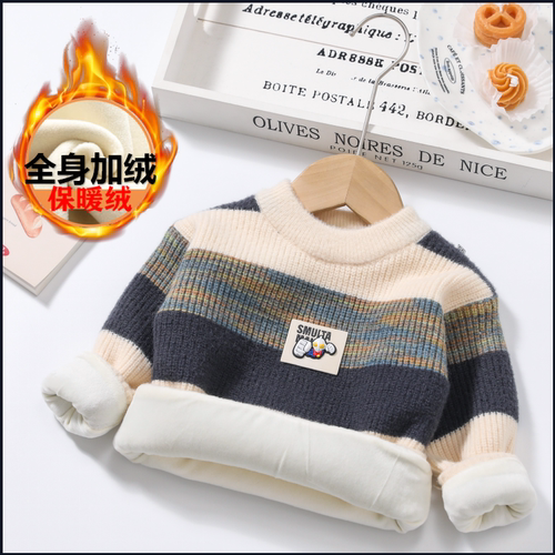 儿童男童毛衣2025冬季装新款孩针织衫中小童打底加厚上衣男孩秋冬