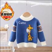 加厚针织羊绒衫 男宝宝冬装 上衣 小儿童加绒保暖打底衫 男童毛衣冬季