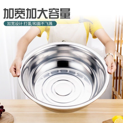 36特大特厚不锈钢盆大号洗菜盆家用脸盆厨房和面盆加厚食品级盆