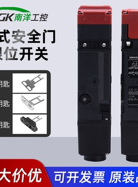 安全门开关磁力电磁门禁锁D4SL-N2NFA N2DFA-N N4AFG EFG-D N4FFN