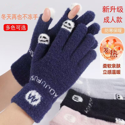 可爱可触屏玩骑车手套