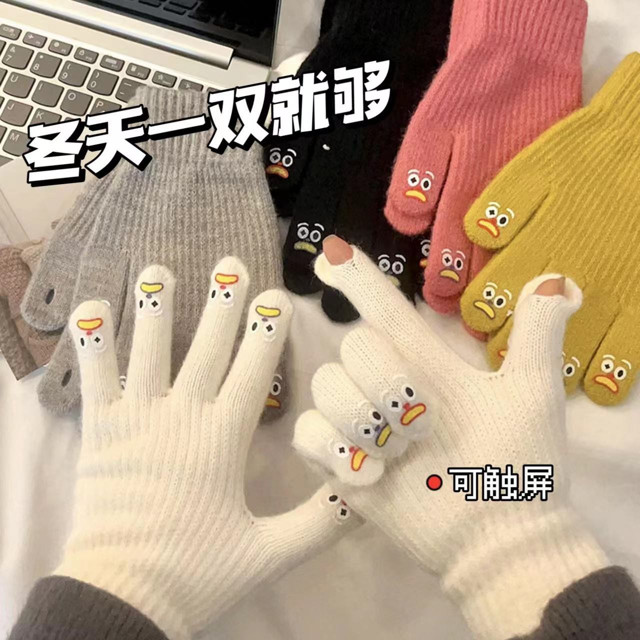 手套秋冬季女保暖学生可爱加绒加厚骑车五指防寒不可触屏棉手套