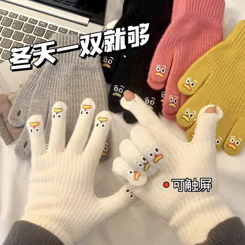 可爱写字结针织手套女冬季加厚学生保暖骑车防寒毛线不可触屏五指